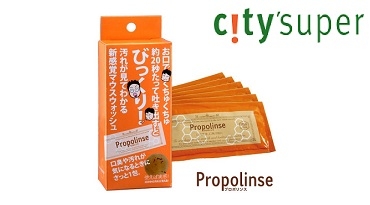 ✿[Propolinse] Propolis Mouthwash