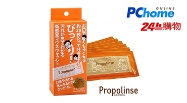 ✿[Propolinse] Propolis Mouthwash (Pouch)